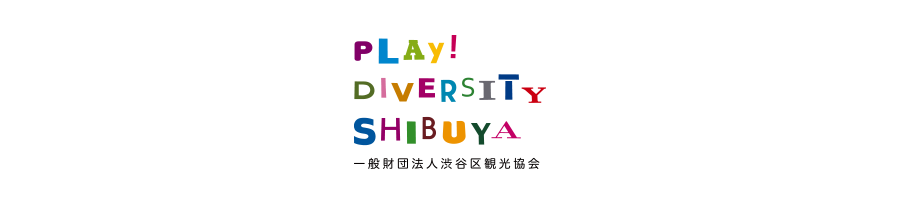 主催・共催・協賛