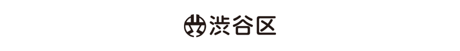 主催・共催・協賛