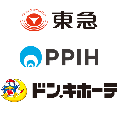 主催・共催・協賛